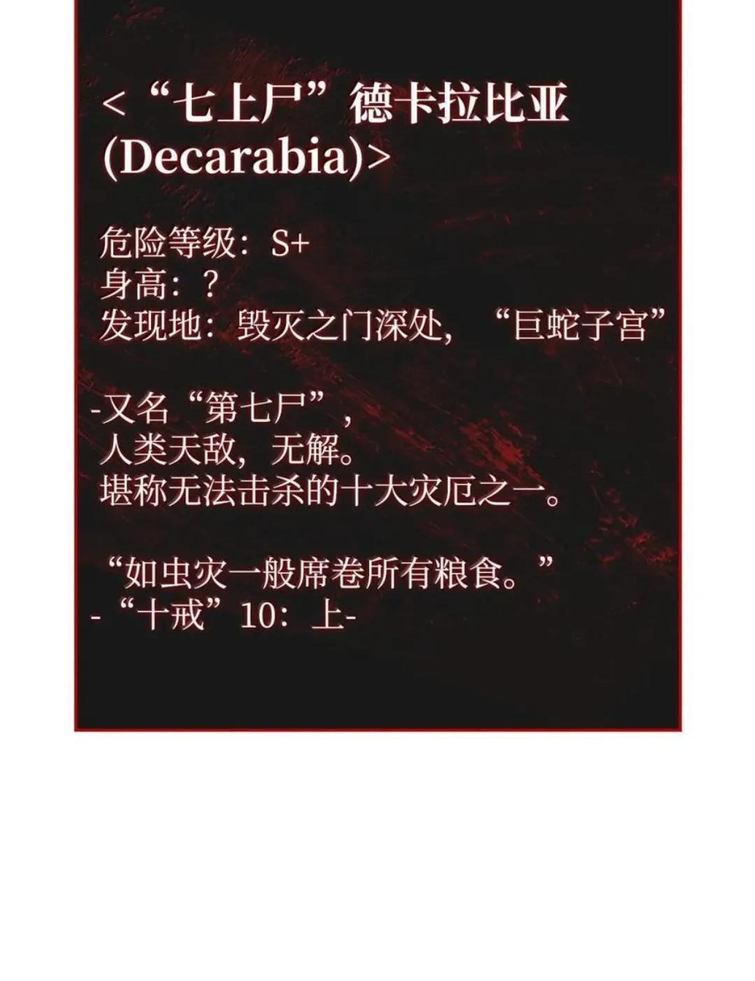 127 大赛结束 第10页