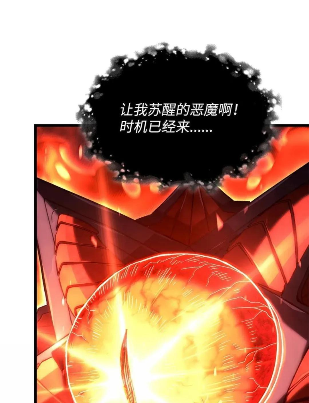127 大赛结束 第11页