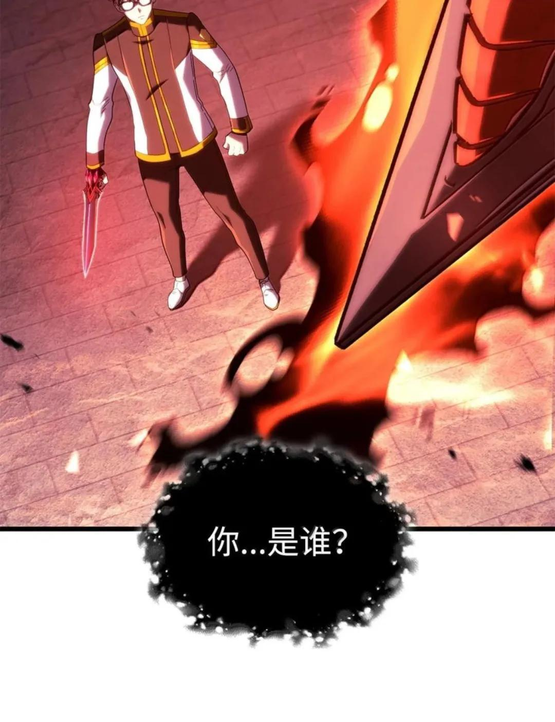 127 大赛结束 第14页