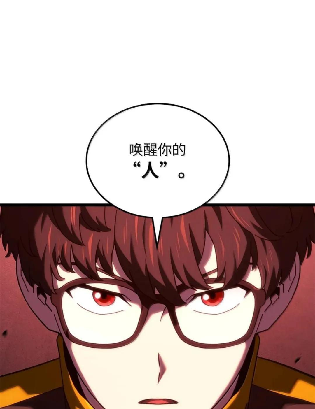 127 大赛结束 第15页