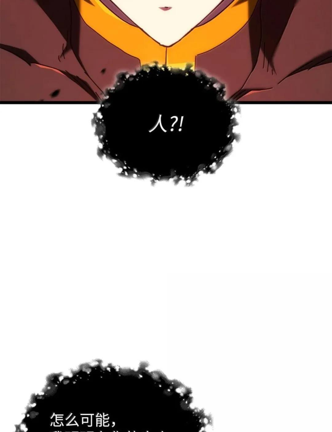 127 大赛结束 第16页