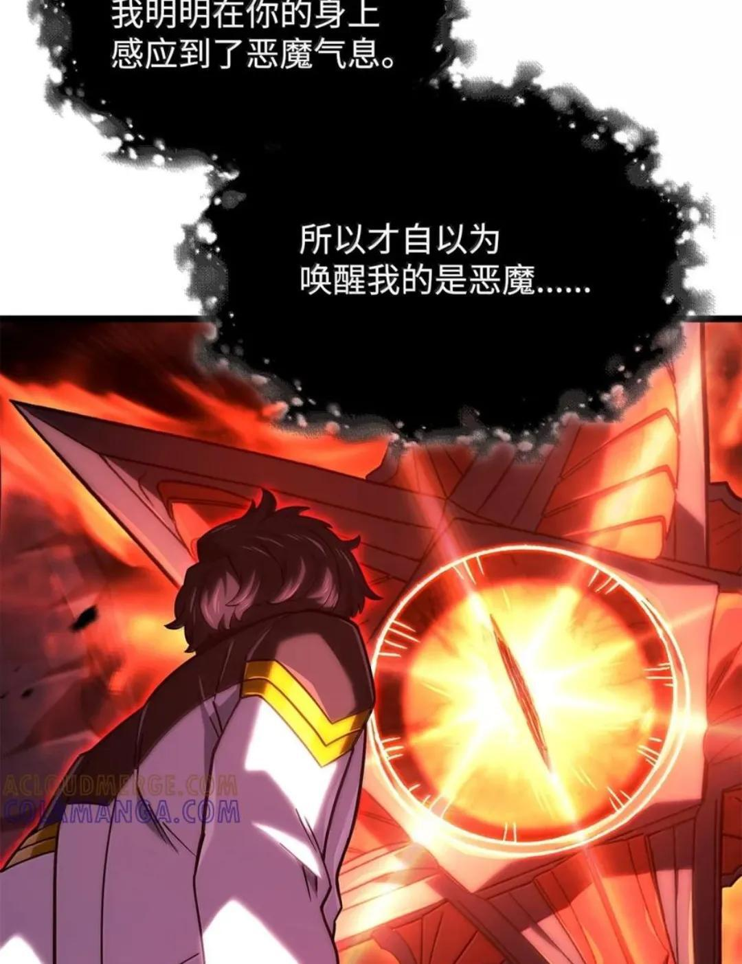 127 大赛结束 第17页