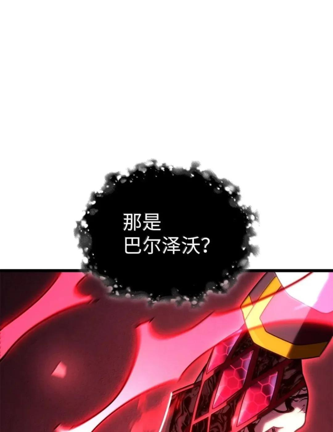 127 大赛结束 第19页
