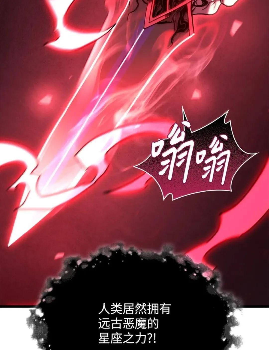 127 大赛结束 第20页