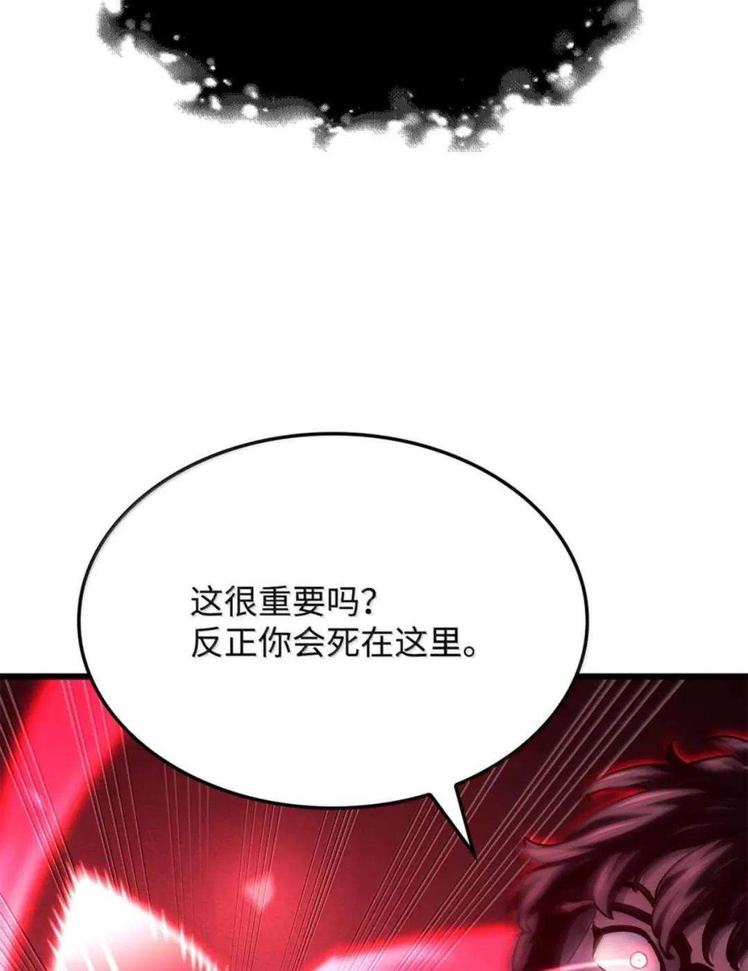 127 大赛结束 第21页