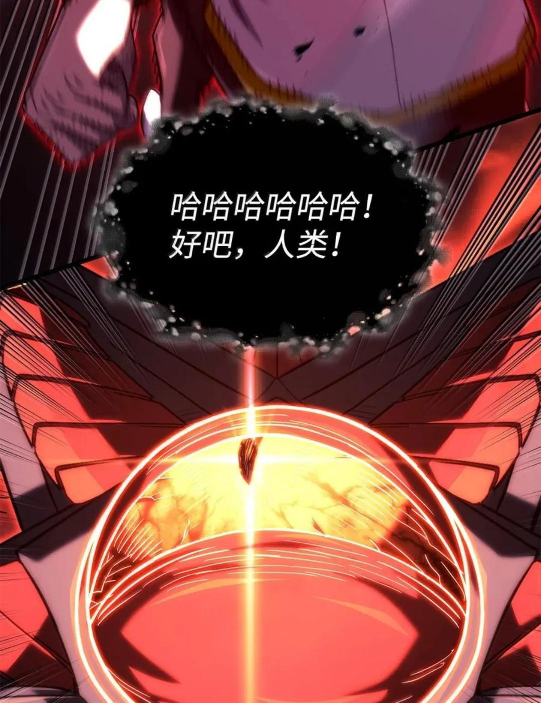 127 大赛结束 第25页