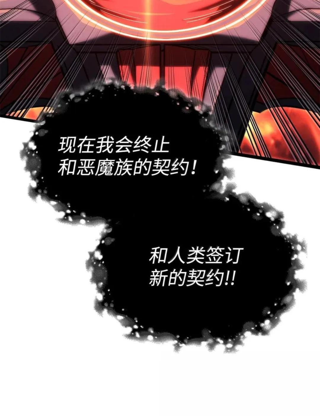 127 大赛结束 第26页