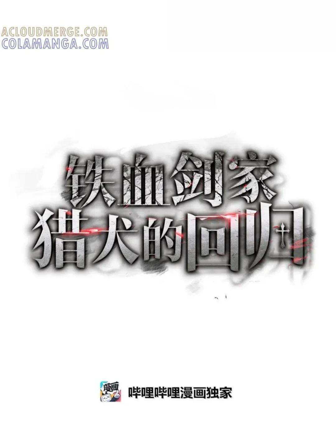 127 大赛结束 第29页