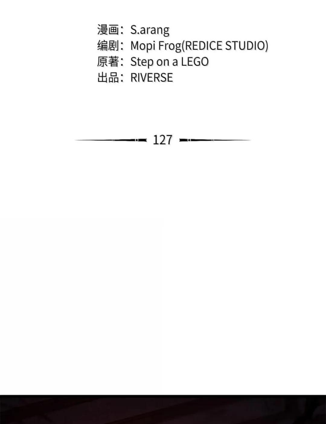 127 大赛结束 第30页