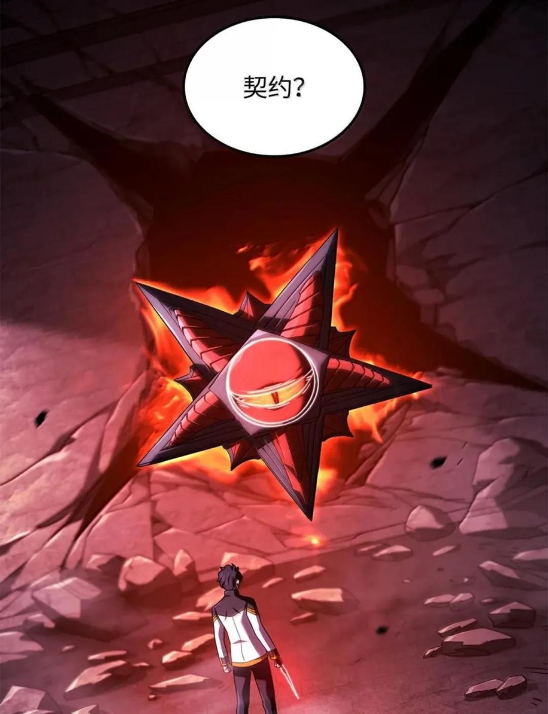 127 大赛结束 第31页
