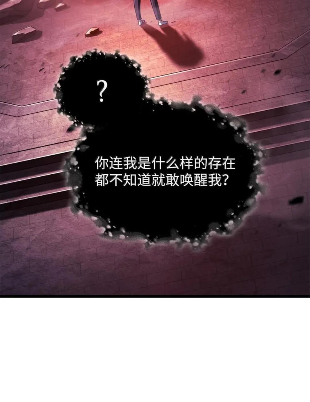 127 大赛结束 第32页
