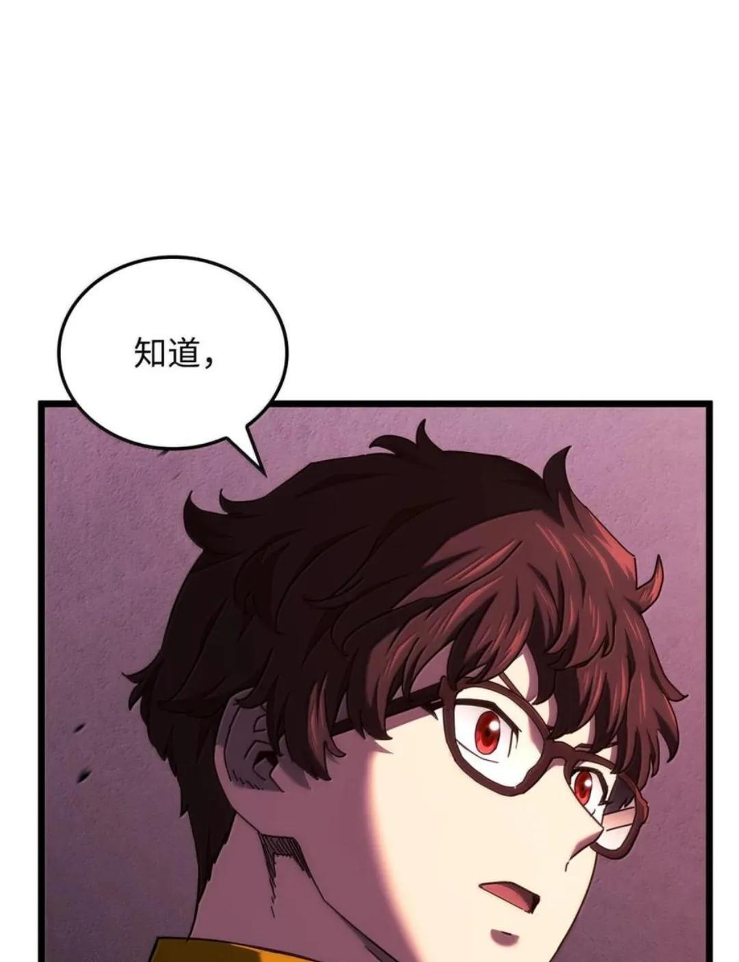127 大赛结束 第33页