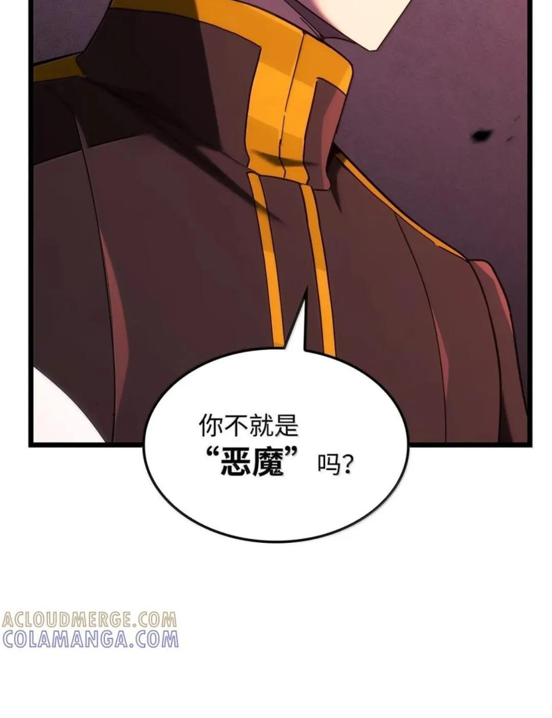 127 大赛结束 第34页