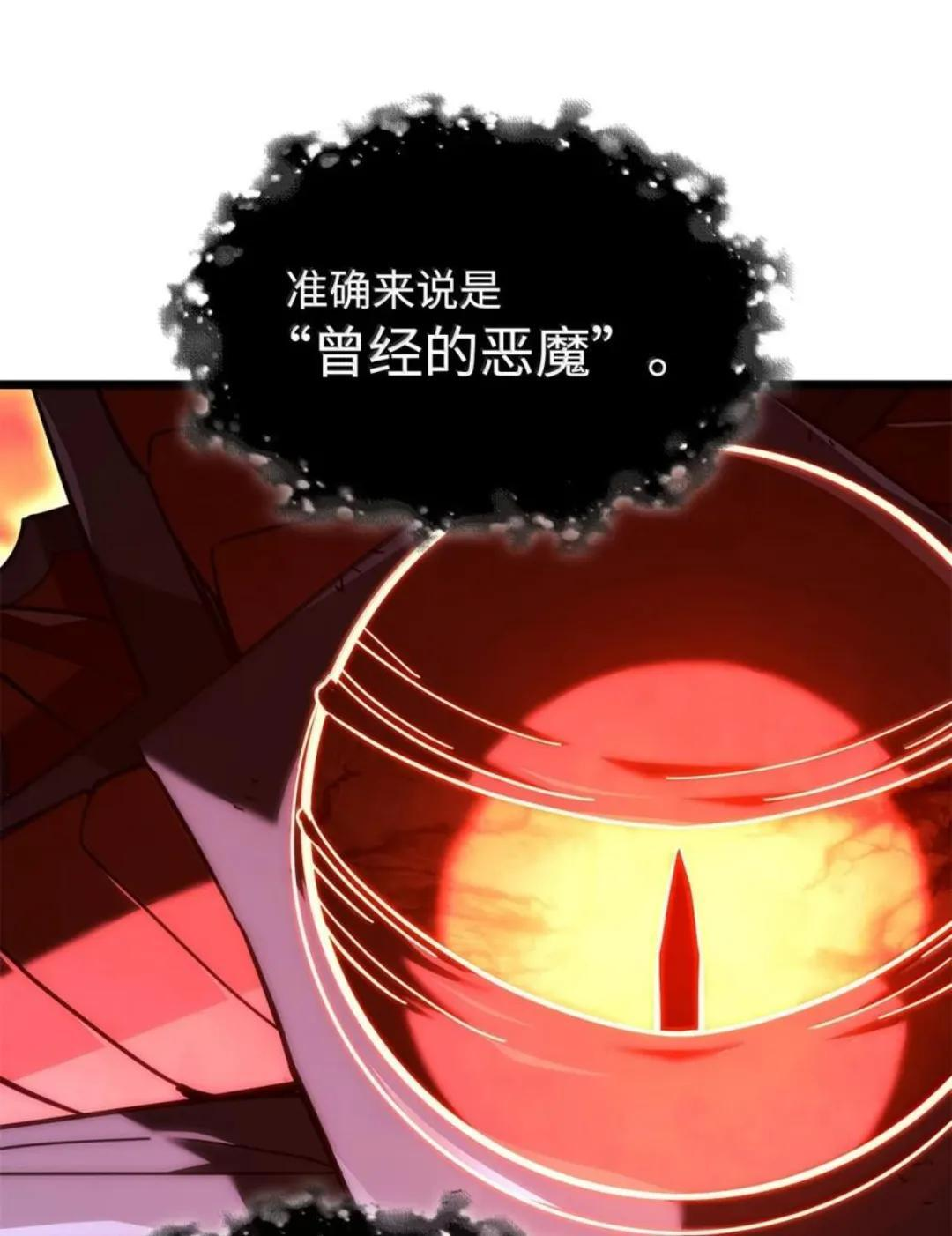 127 大赛结束 第35页