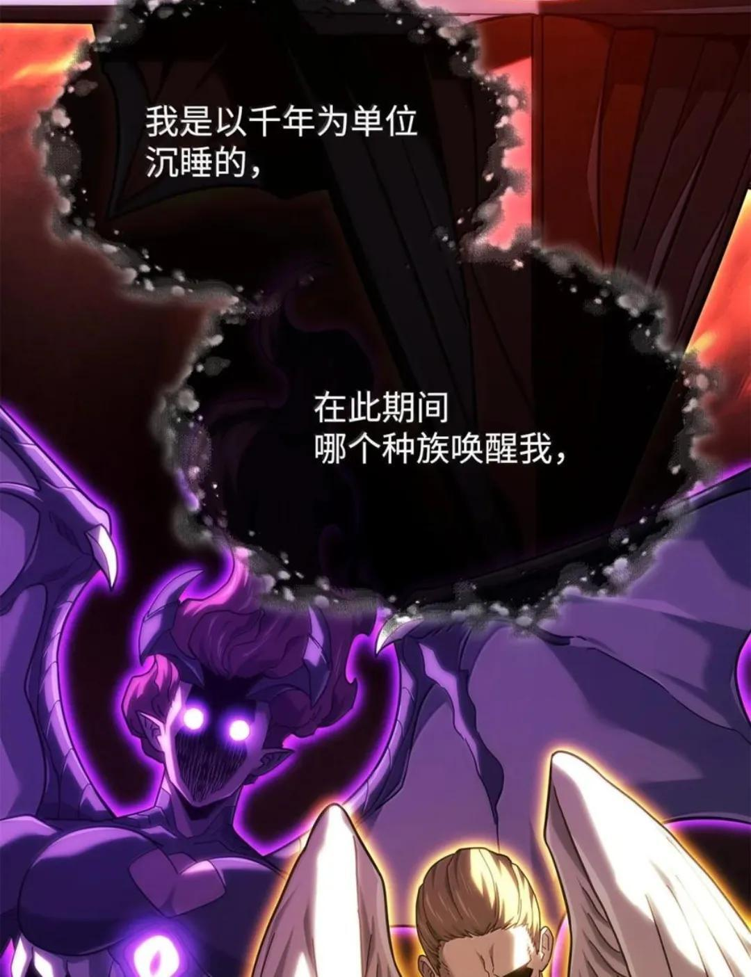 127 大赛结束 第36页
