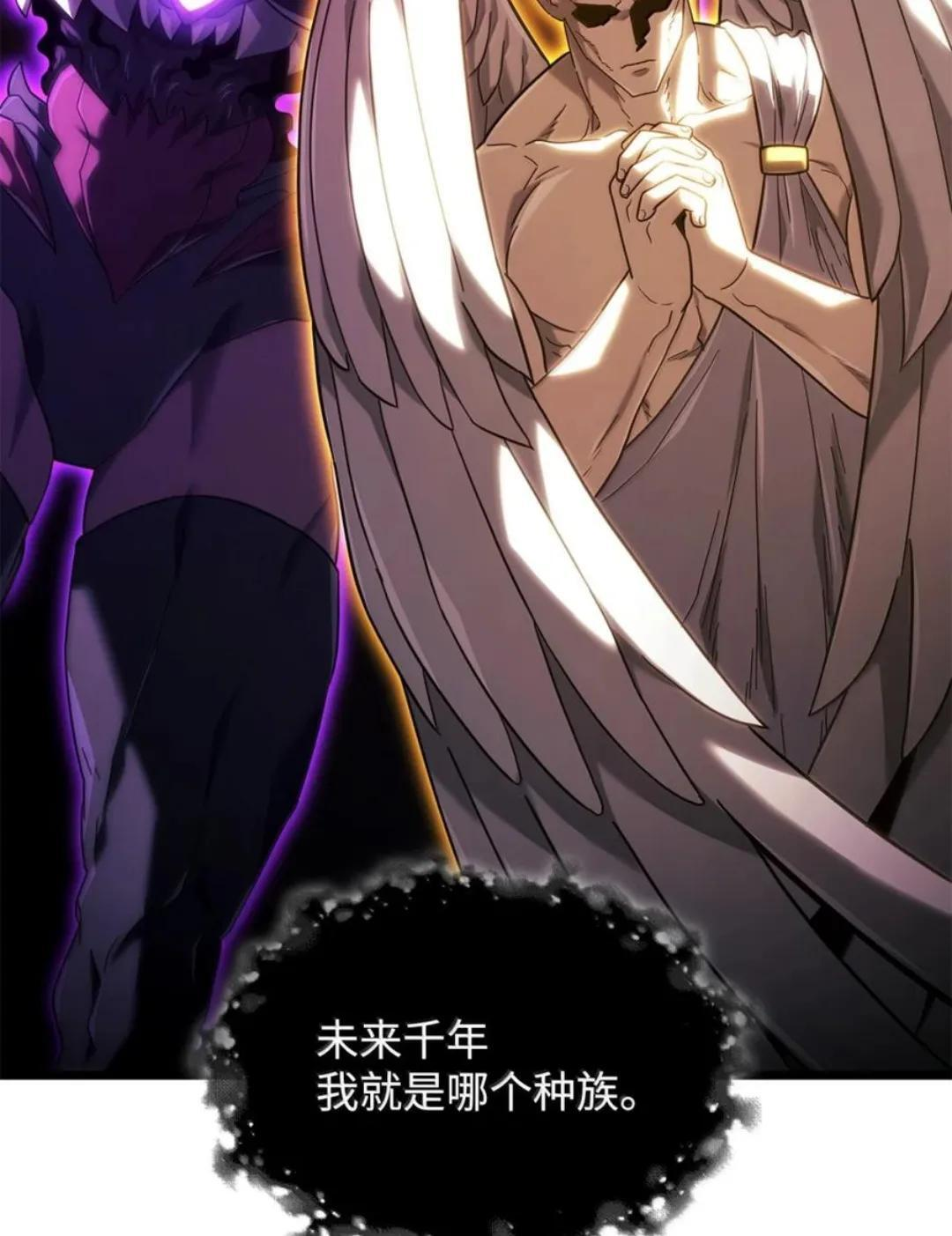 127 大赛结束 第37页