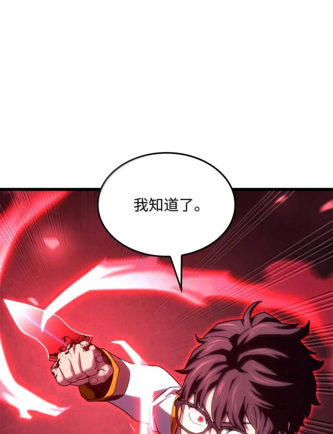 127 大赛结束 第40页