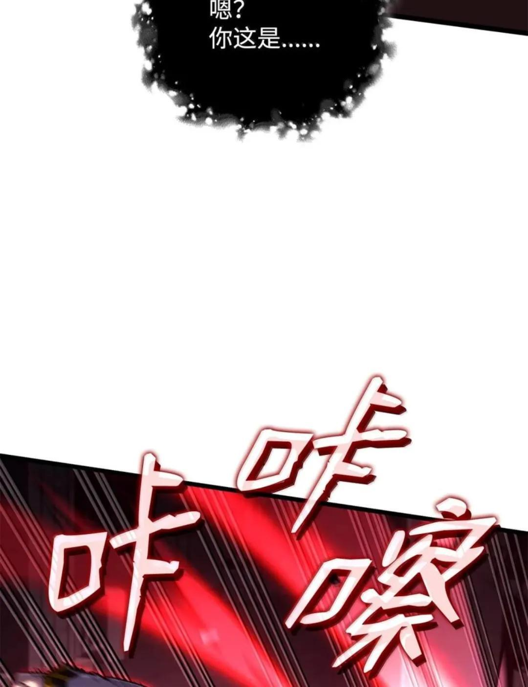 127 大赛结束 第42页