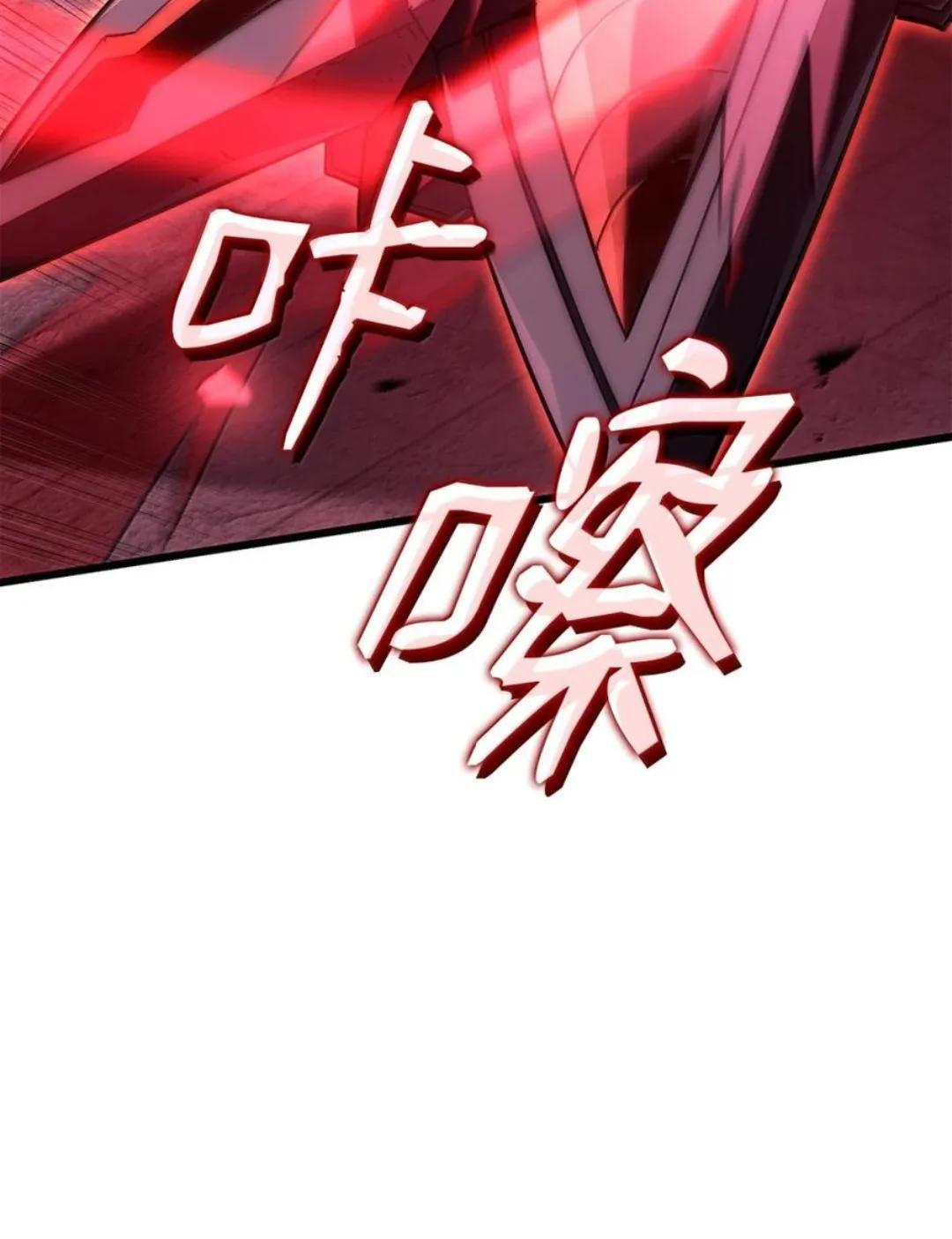 127 大赛结束 第44页