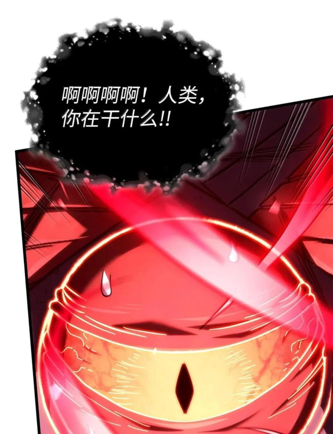 127 大赛结束 第45页