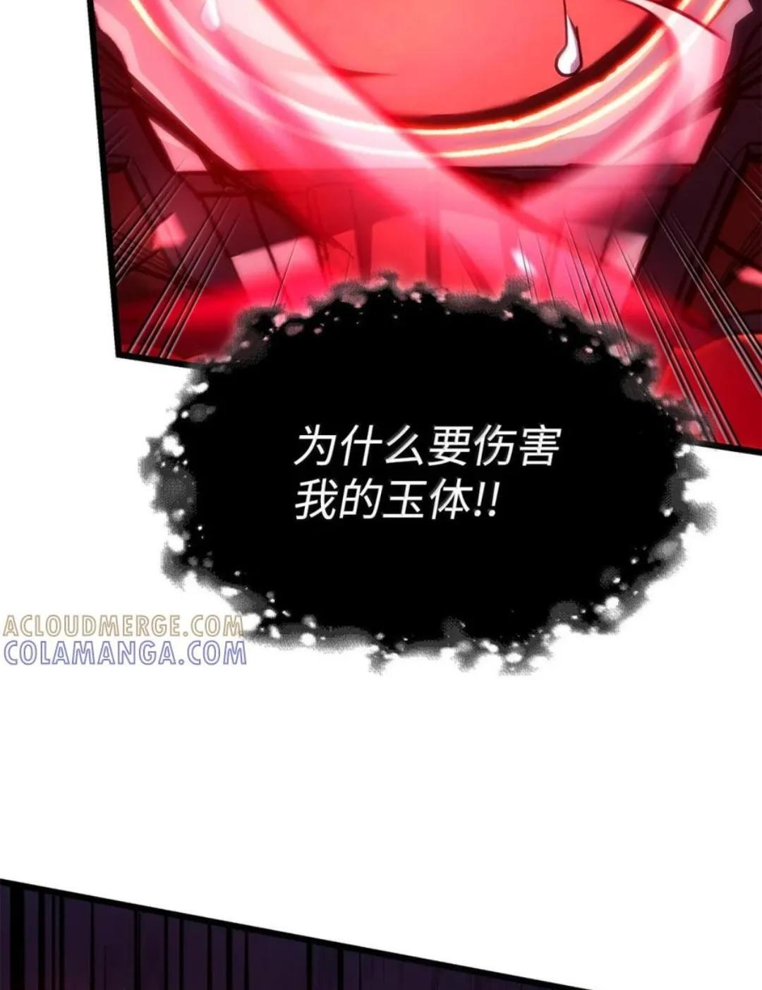 127 大赛结束 第46页