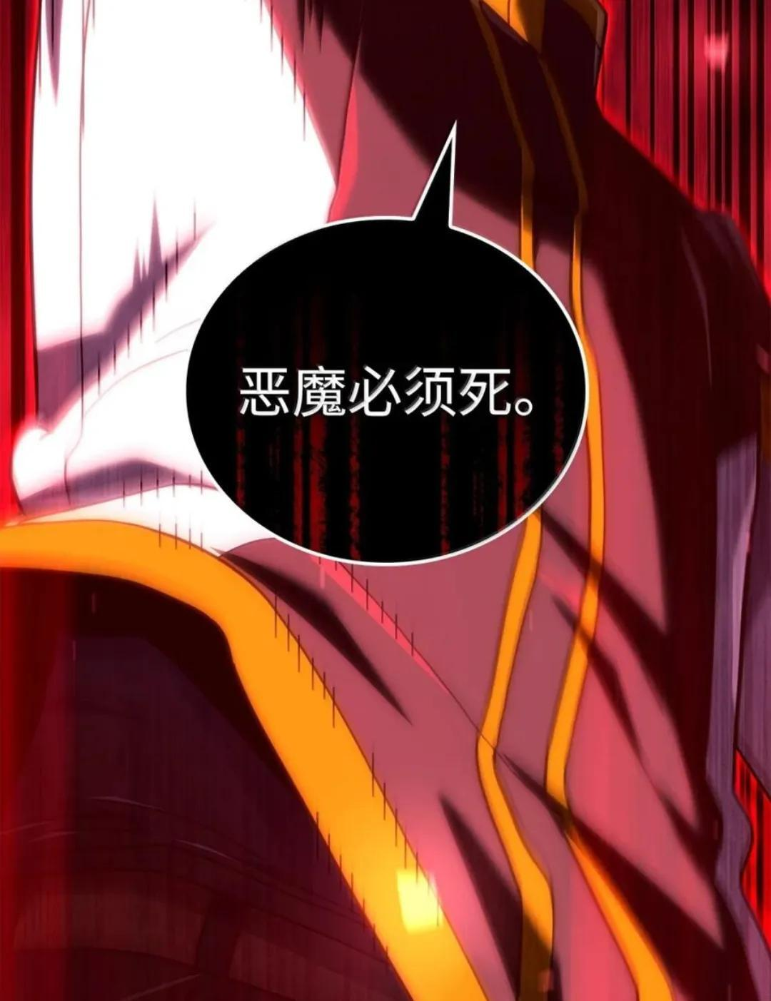 127 大赛结束 第48页