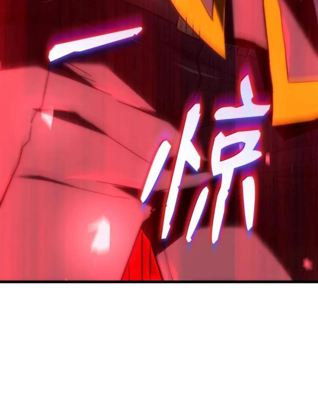 127 大赛结束 第49页