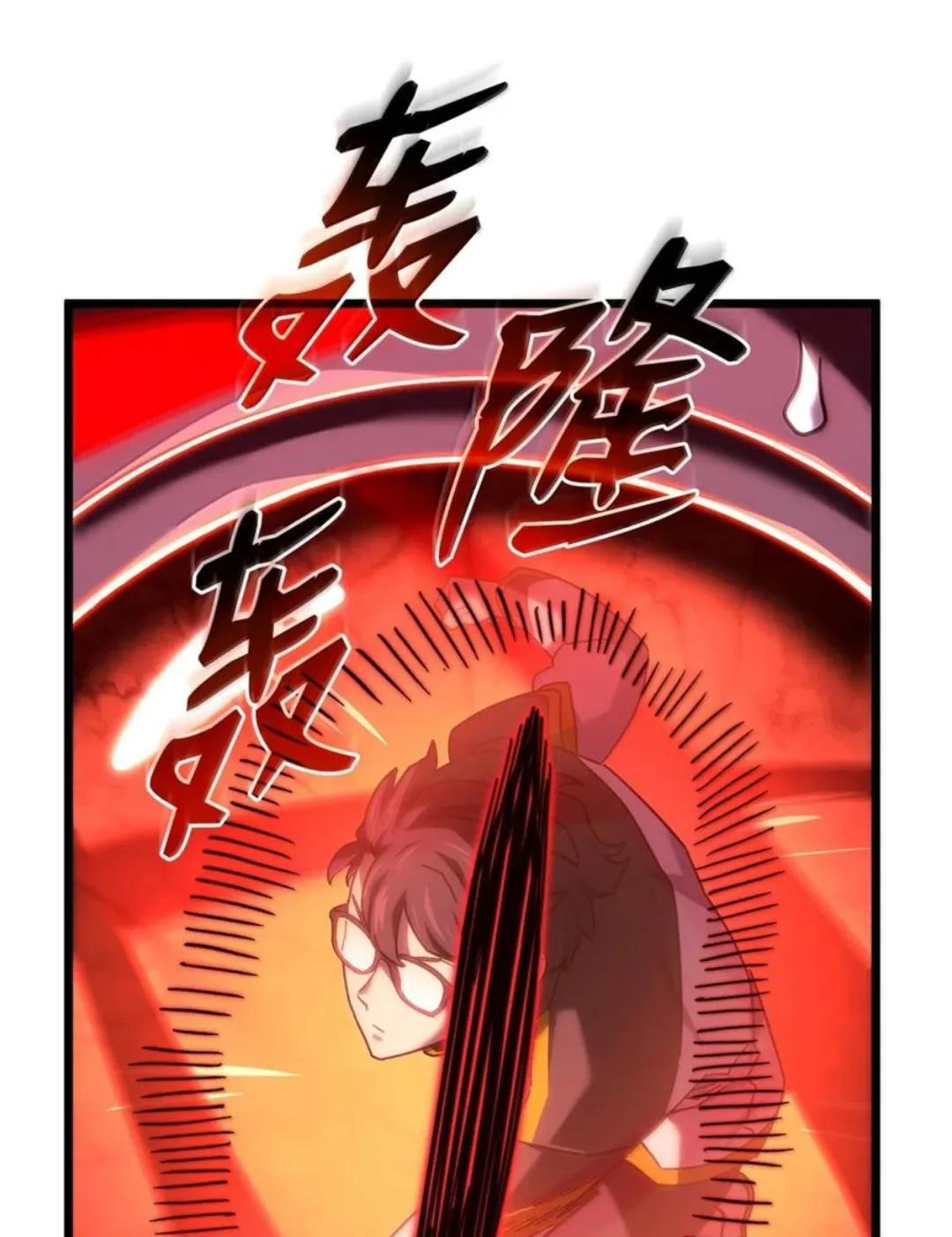 127 大赛结束 第50页