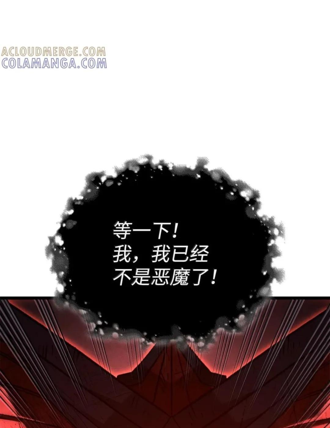 127 大赛结束 第52页