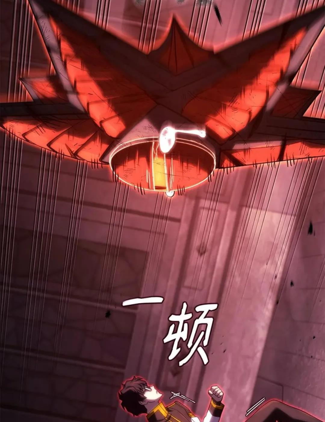 127 大赛结束 第55页