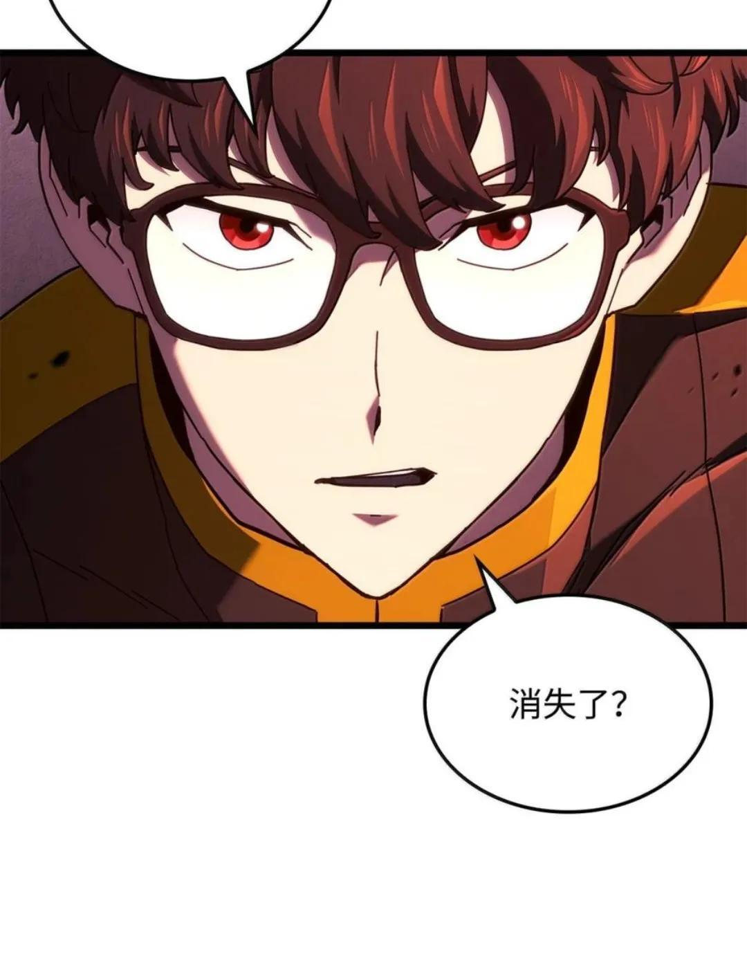 127 大赛结束 第57页