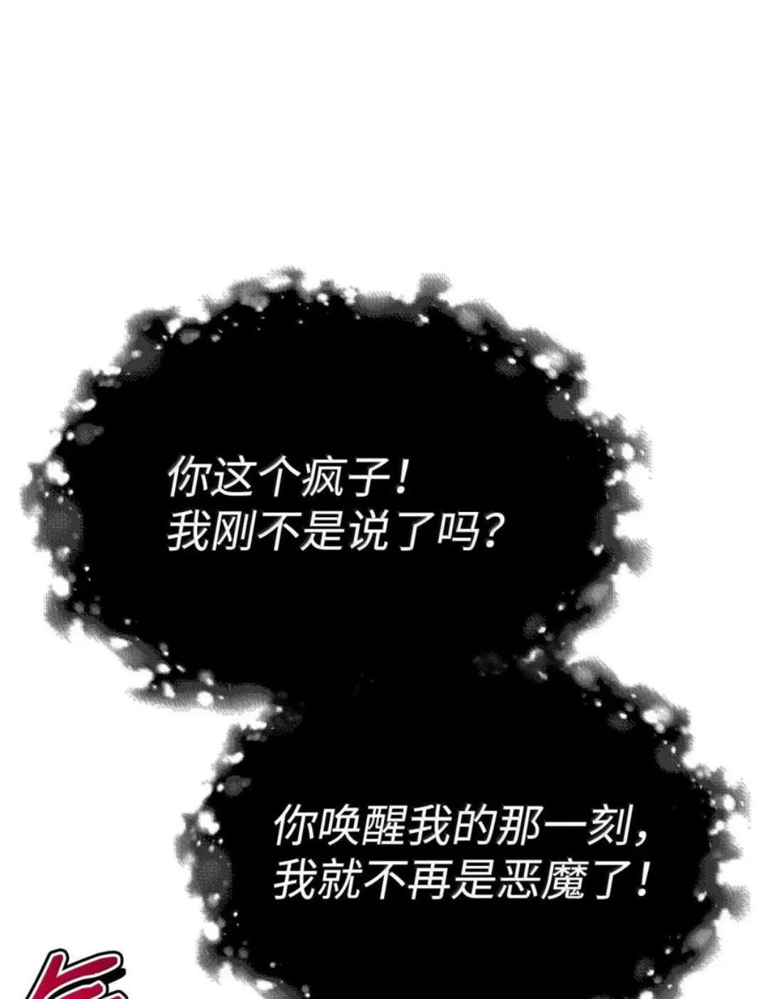 127 大赛结束 第58页