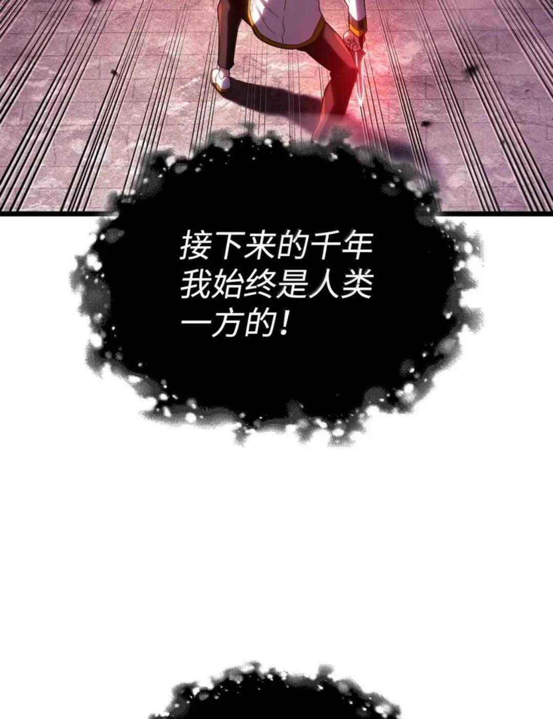 127 大赛结束 第60页