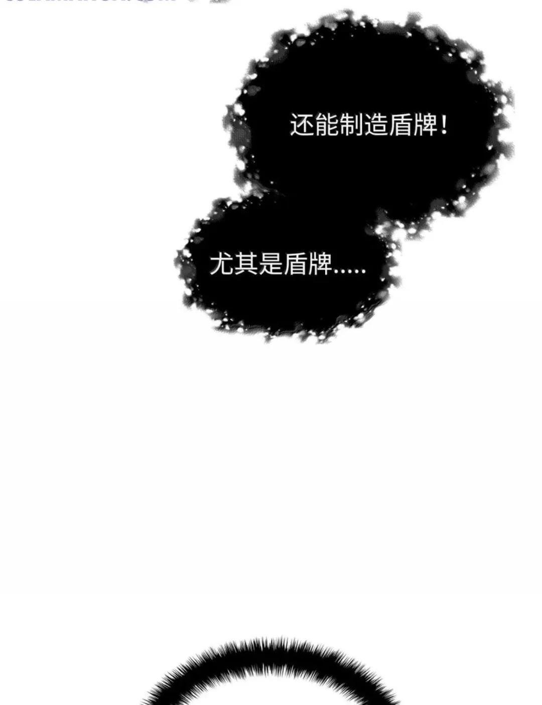 127 大赛结束 第62页