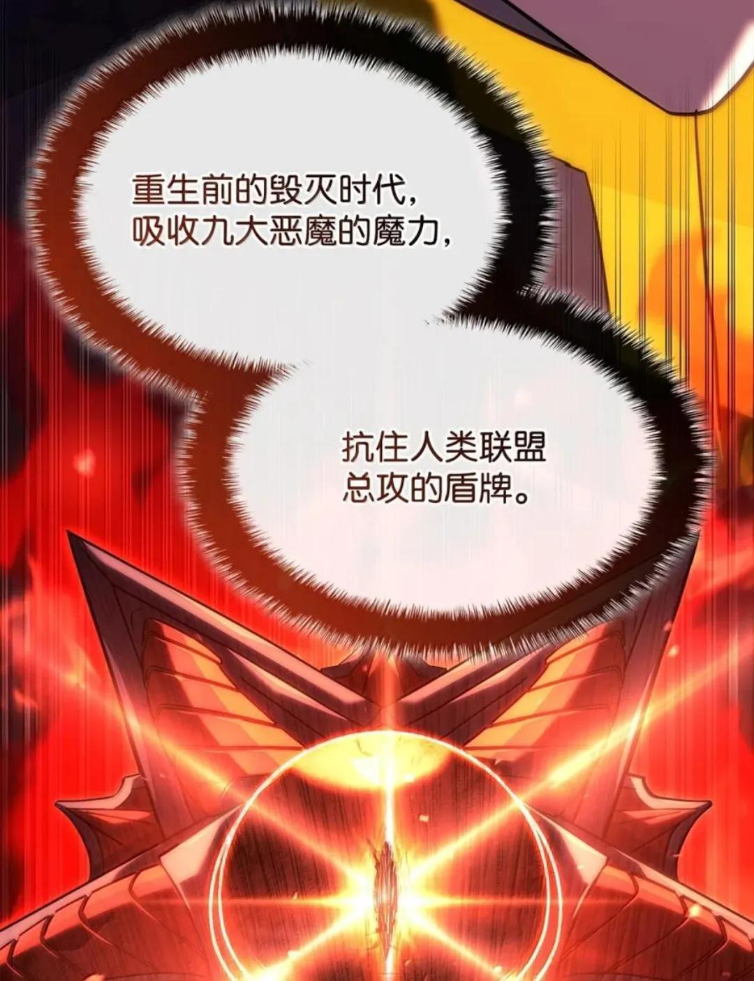 127 大赛结束 第64页