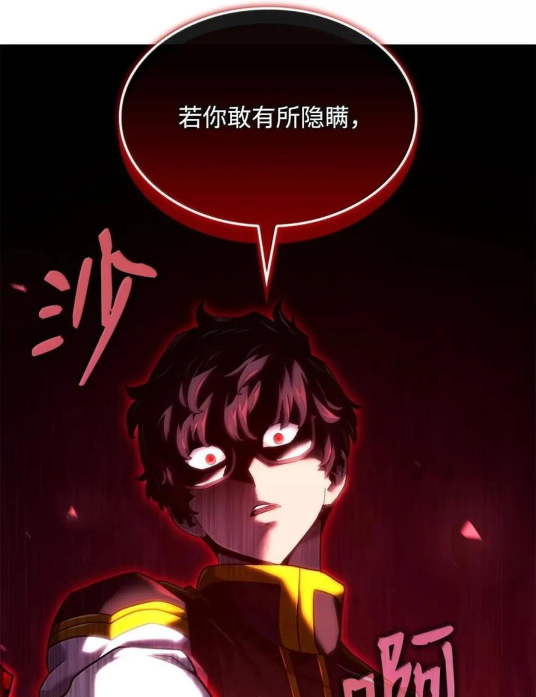 127 大赛结束 第72页