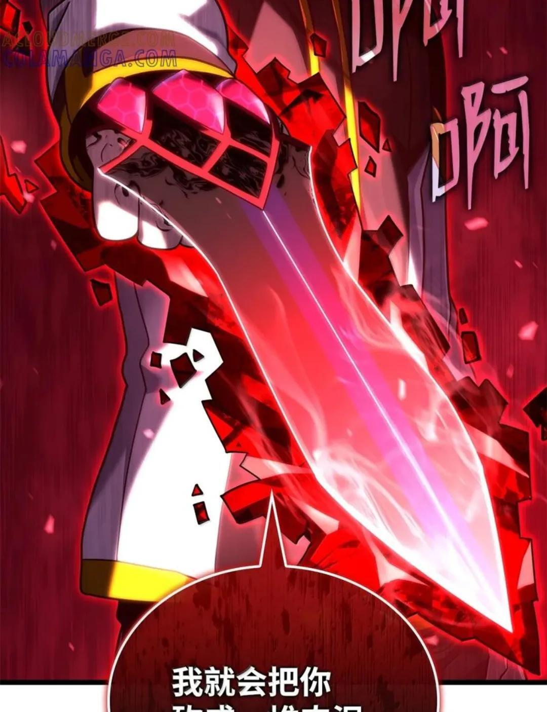 127 大赛结束 第73页