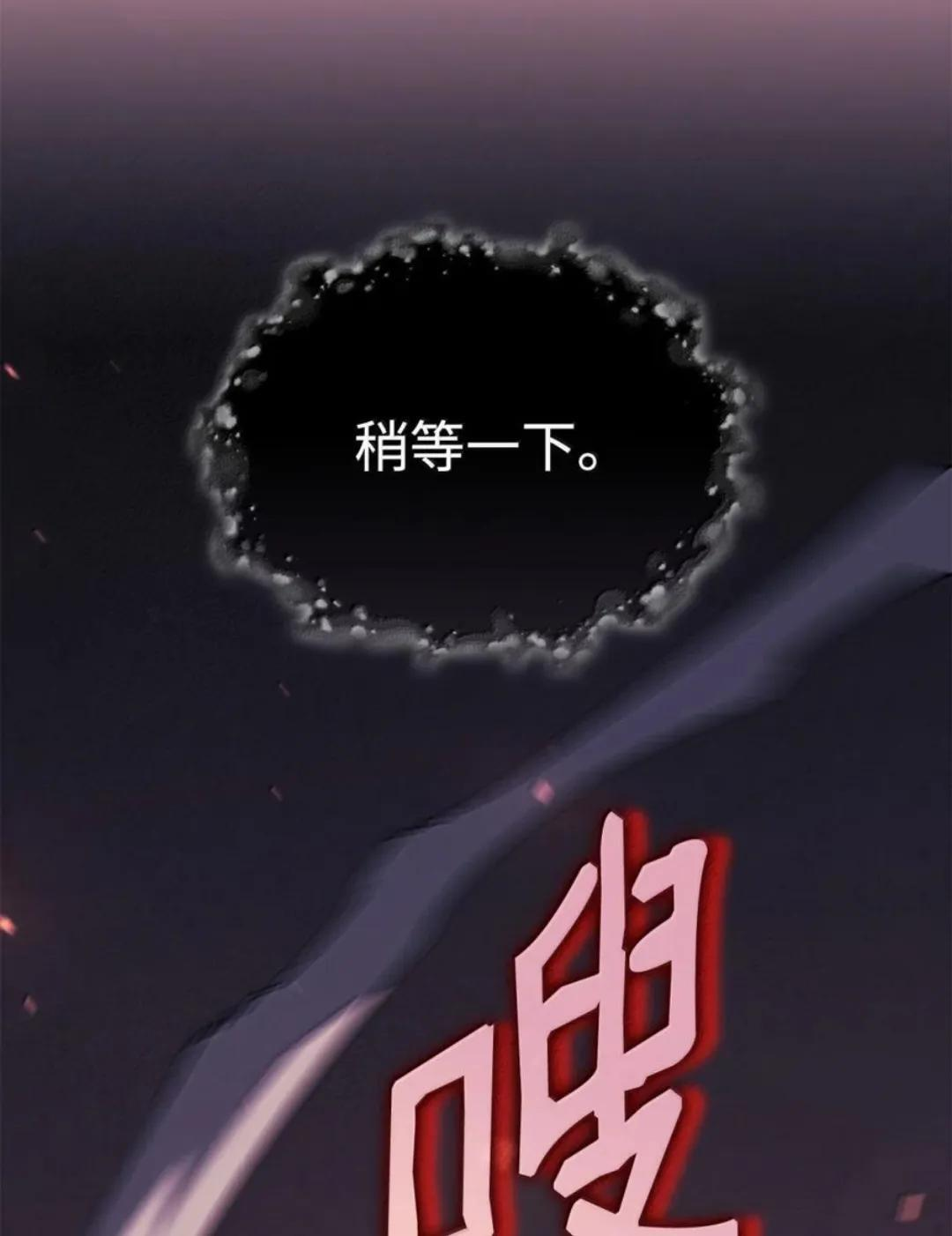 127 大赛结束 第76页