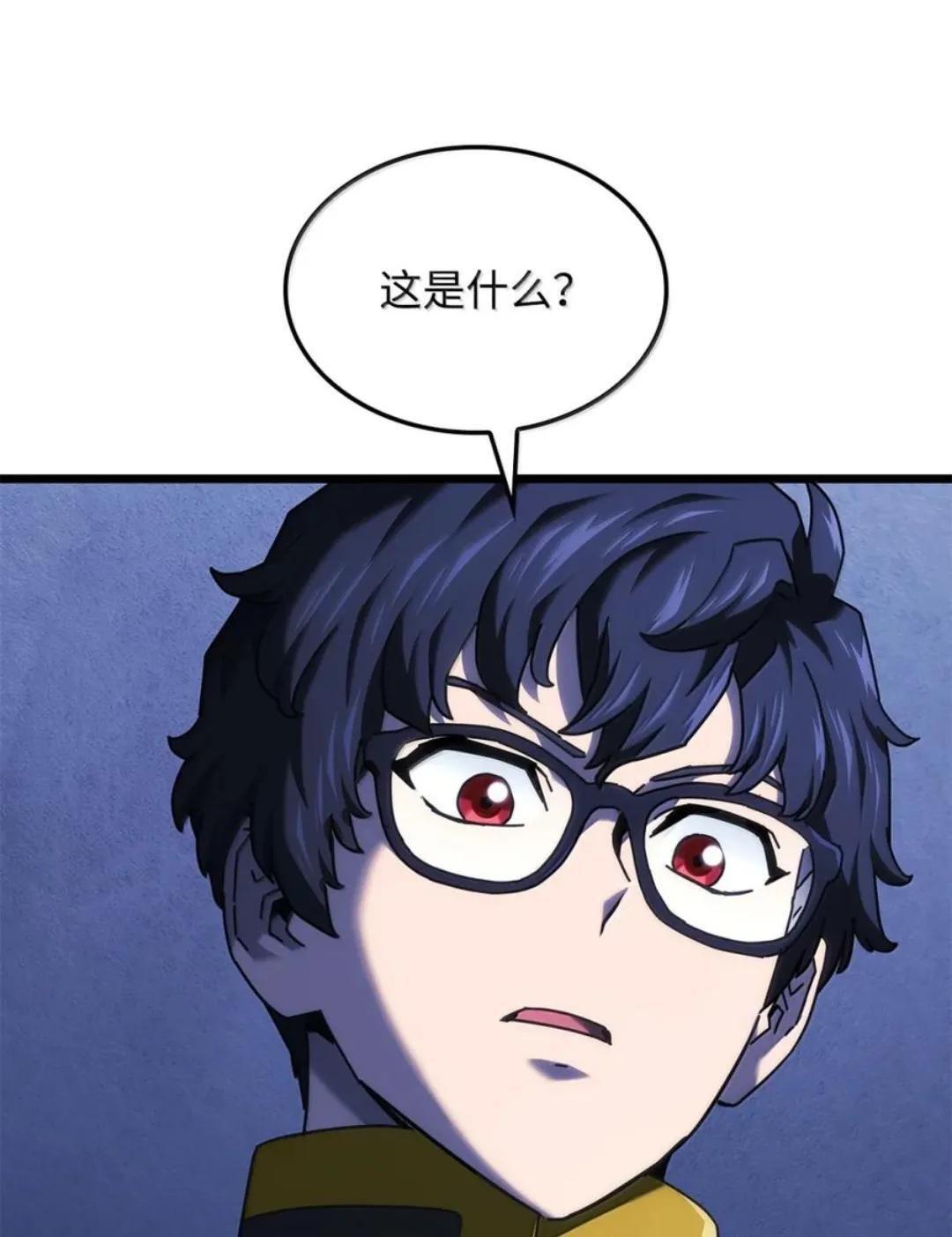 127 大赛结束 第81页