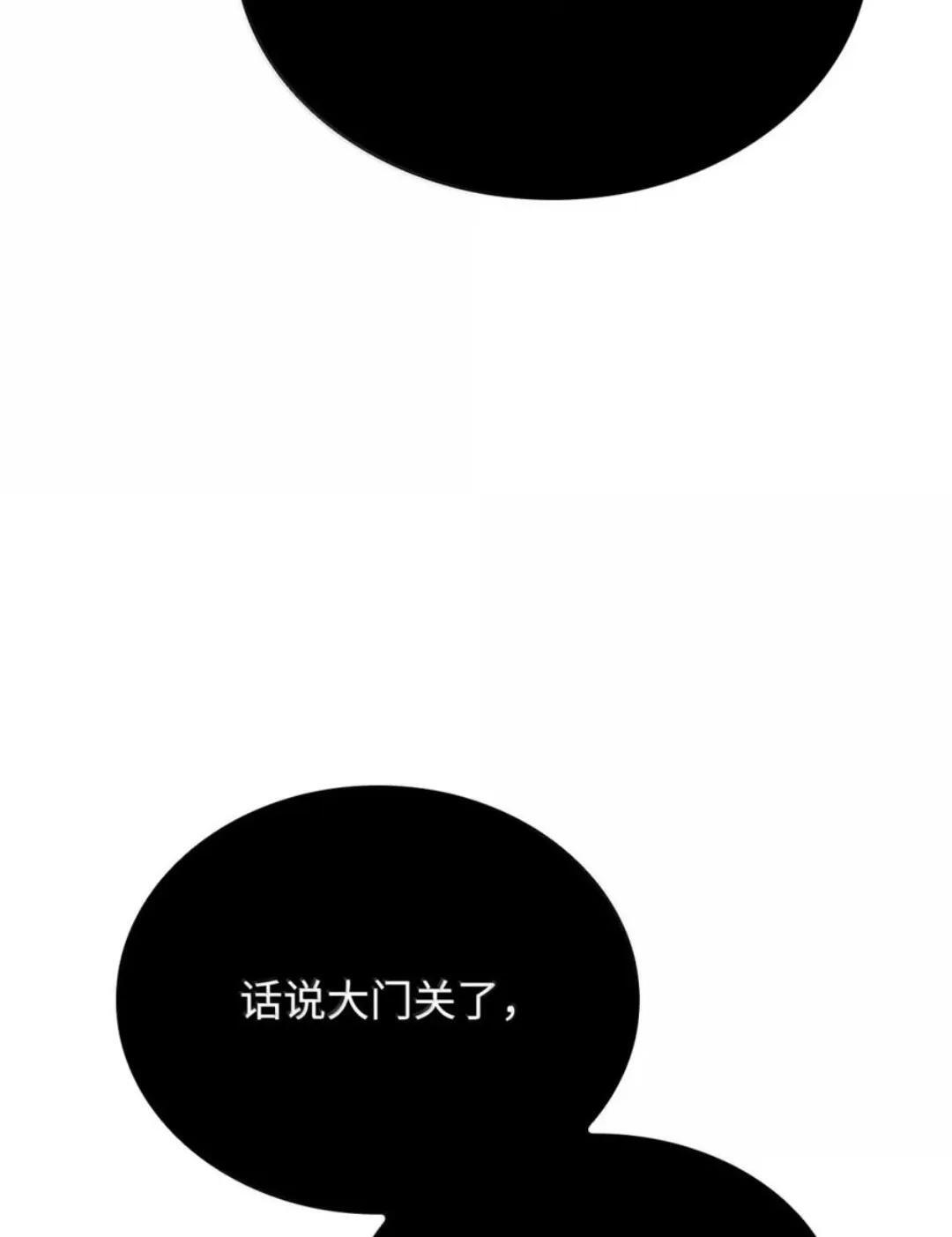127 大赛结束 第83页