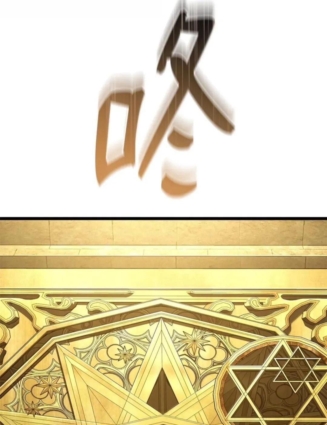 127 大赛结束 第87页