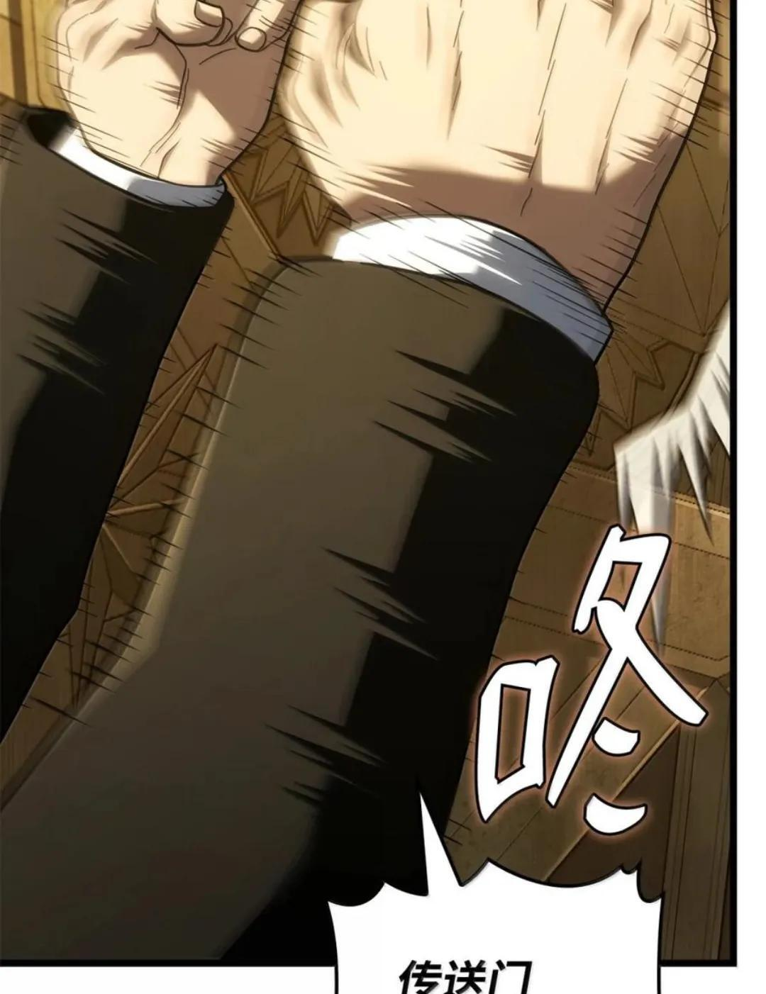 127 大赛结束 第90页