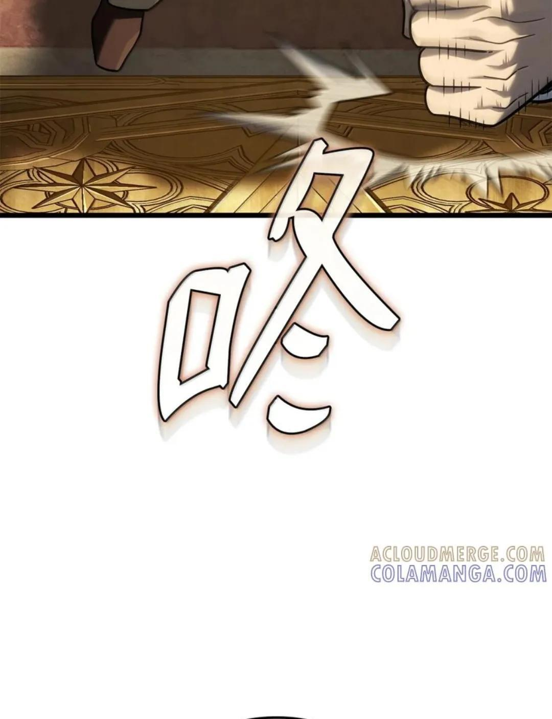 127 大赛结束 第93页
