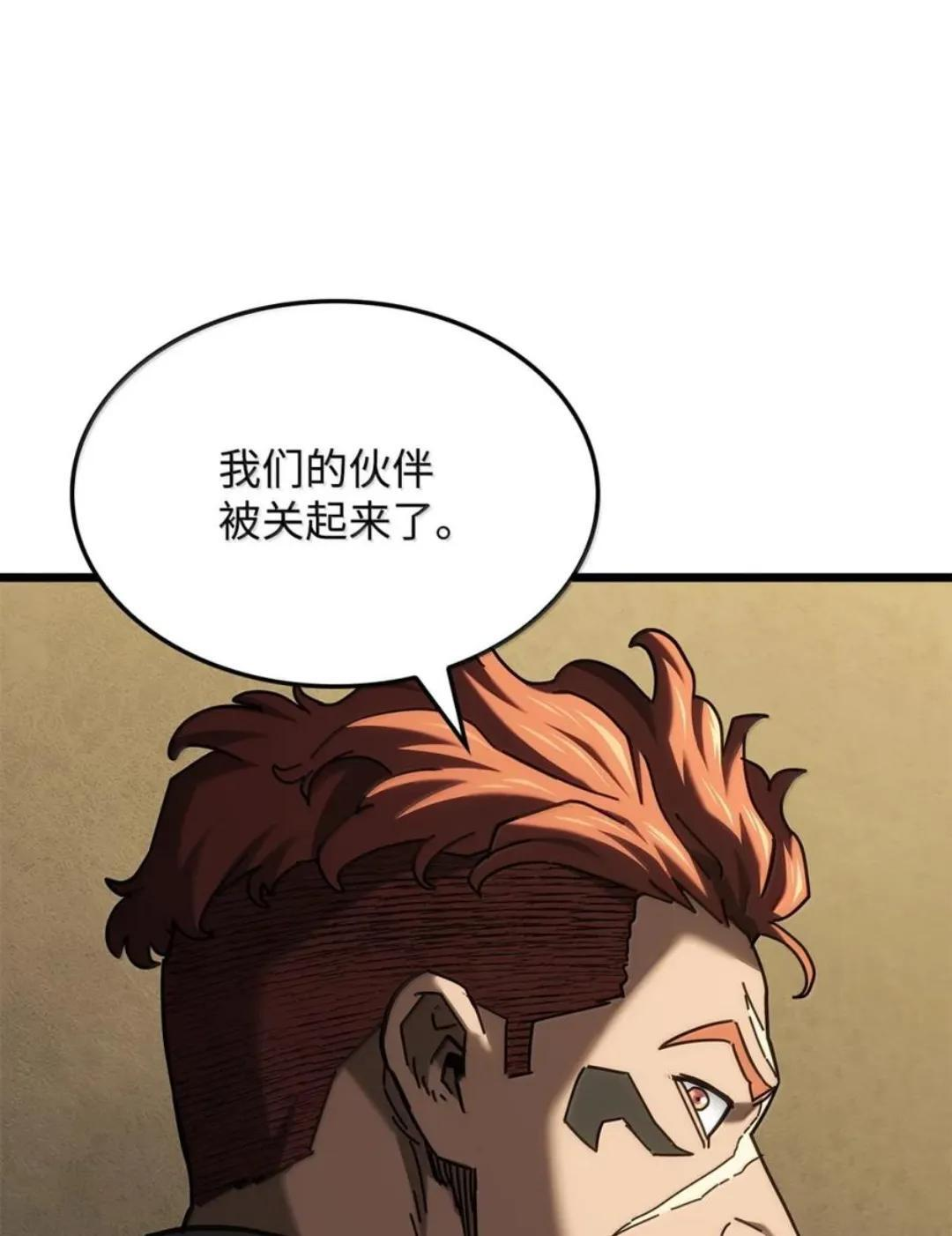 127 大赛结束 第98页