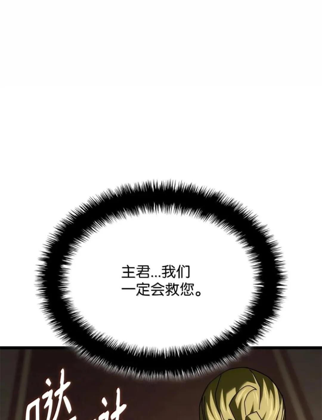 127 大赛结束 第100页