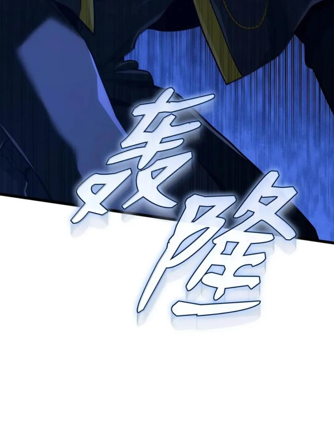 127 大赛结束 第110页