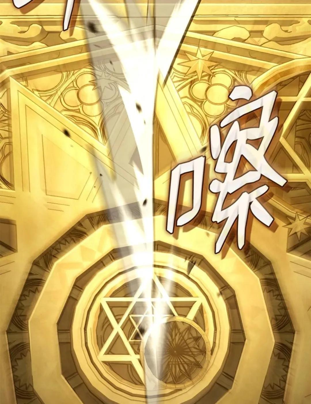127 大赛结束 第113页