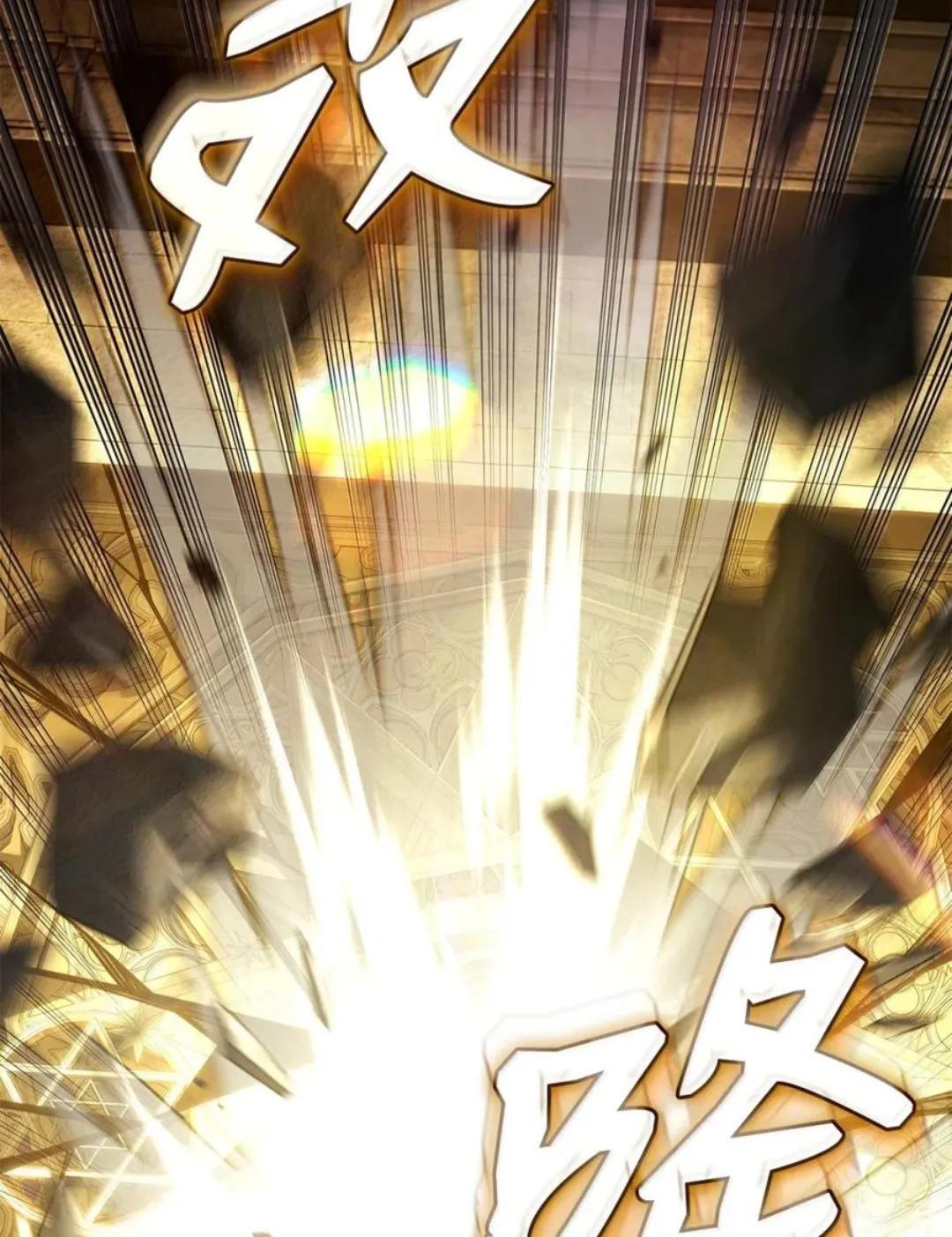 127 大赛结束 第116页