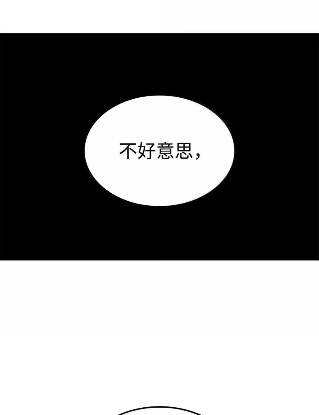 127 大赛结束 第122页