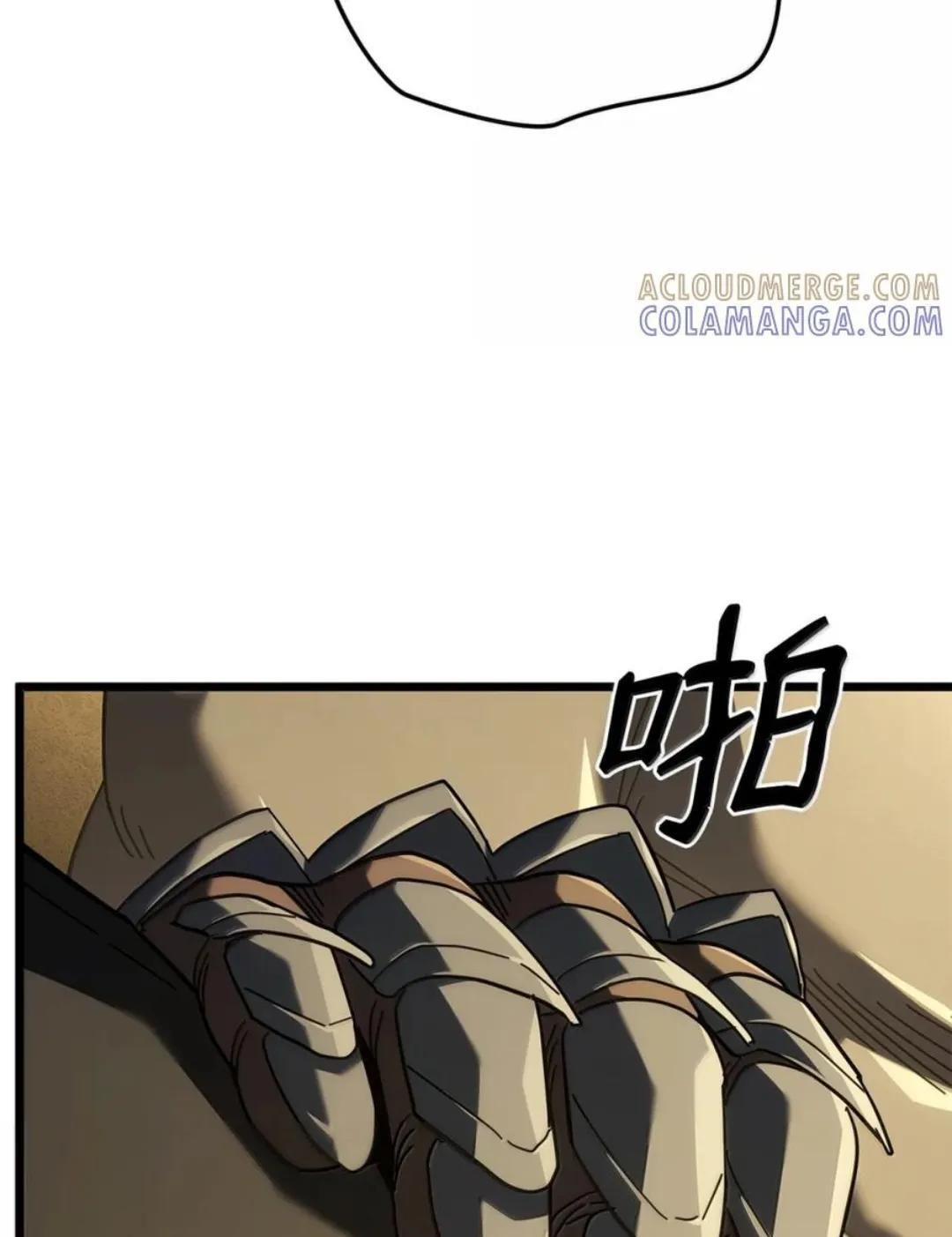 127 大赛结束 第136页